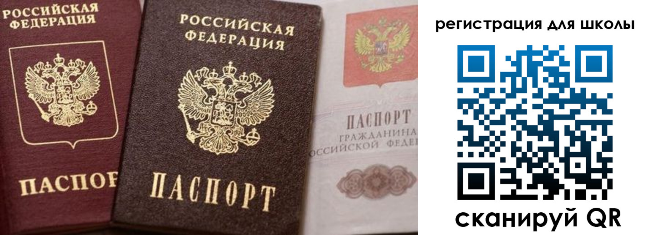 прописка штамп в Людиново